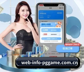 web-info-pggame.com.cn APP