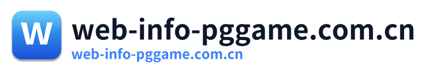 web-info-pggame.com.cn Logo